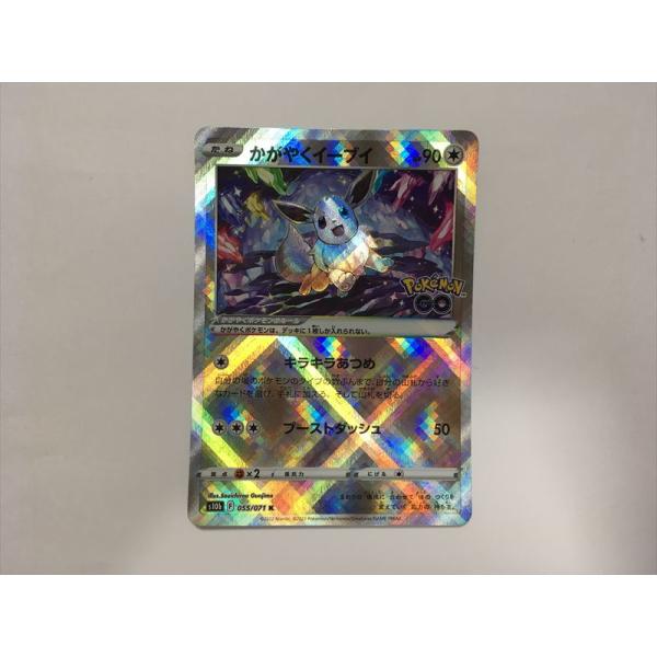 Pokemon（ポケモン） ZD39【ポケモン カード】 かがやくイーブイ