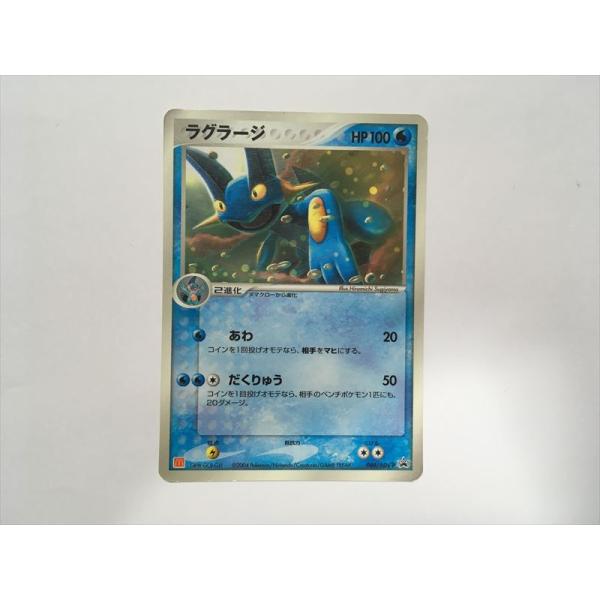 Pokemon（ポケモン） ZD40【ポケモン カード】 ラグラージ PROMO