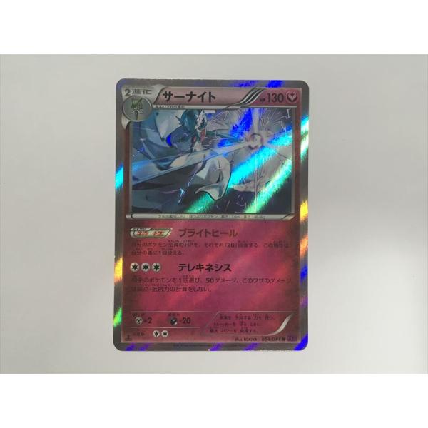 Pokemon（ポケモン） ZD60【ポケモン カード】 サーナイト 054/081 R