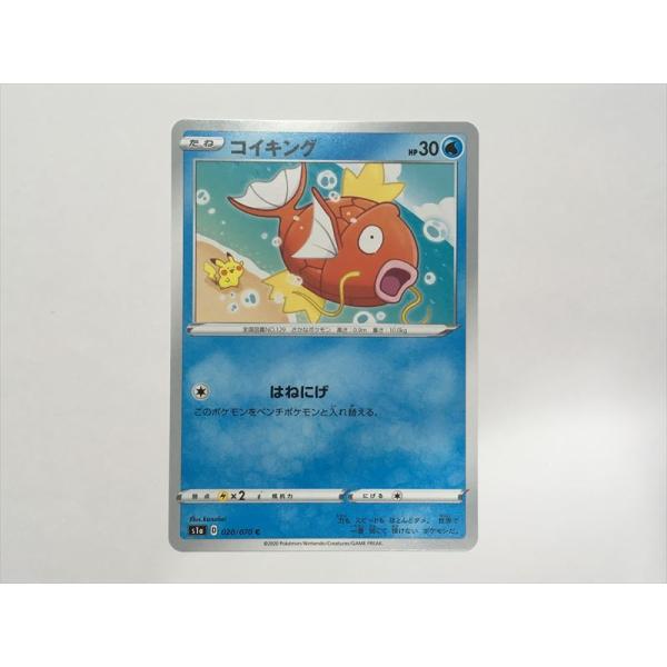 Pokemon（ポケモン） E26【ポケモン カード】 コイキング s1a D 020