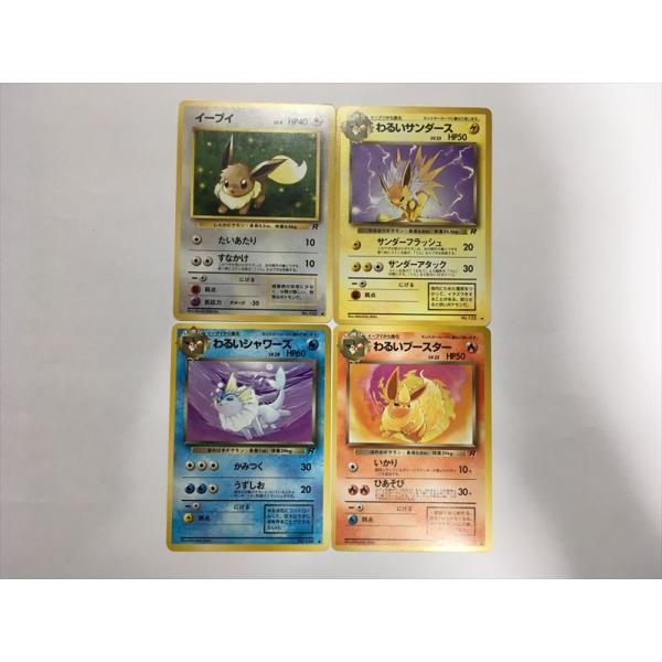 Pokemon（ポケモン） D117【ポケモン カード】 旧裏面 イーブイ わるい