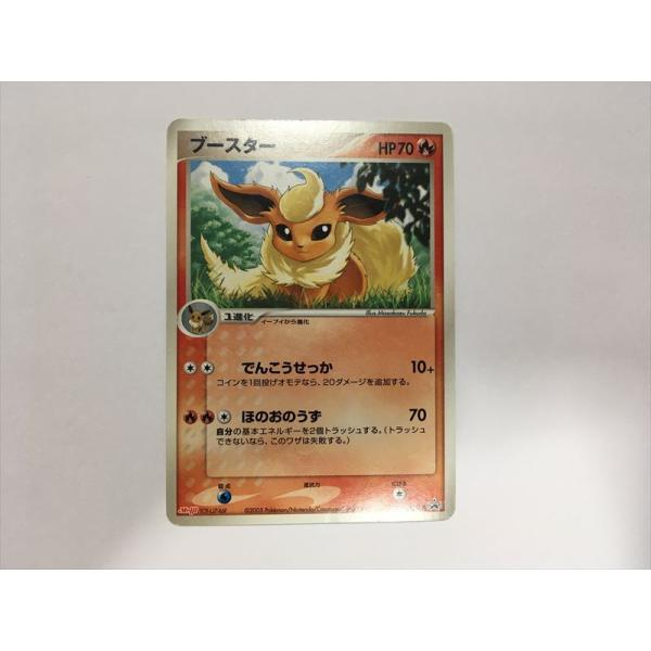 Pokemon（ポケモン） ZD174【ポケモン カード】 ブースター プロモ 102