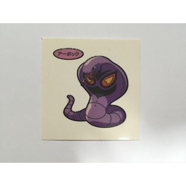未剥がし ポケットモンスター シール フーディン アーボック BANDAI easta_1602021438
