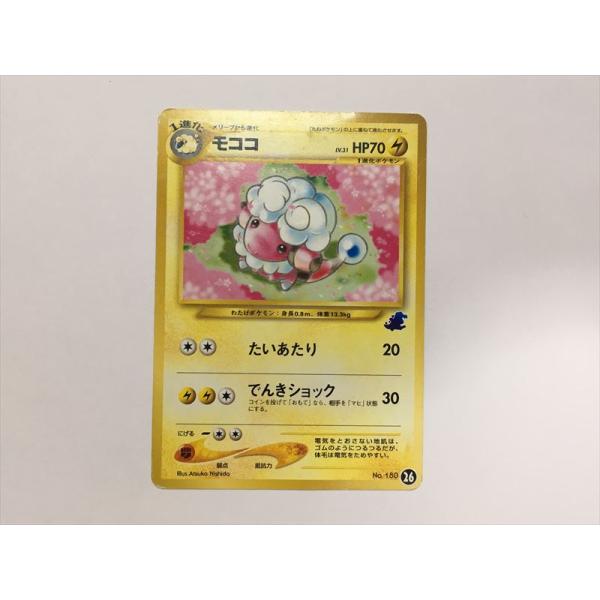 Pokemon（ポケモン） ZC182【ポケモン カード】 モココ No.180 旧裏 旧