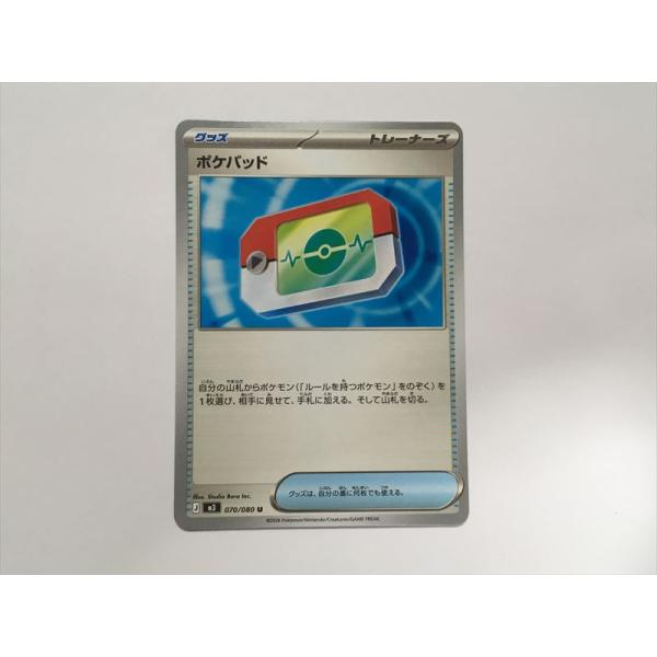 ポケモンカード　ポケパッド100枚セット Pokemon（ポケモン） V353【ポケモン カード】 ポケパッド 070/080 M3