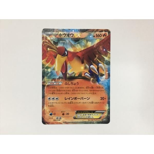 【PSA10】ホウオウEX BW 002/048 Pokemon（ポケモン） N16【ポケモン カード】 ホウオウEX BW 002/048