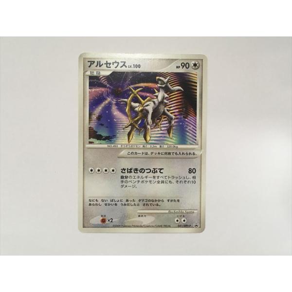 【 PSA9 】アルセウス 映画アルセウス 超克の時空へ 041/DPt-P Pokemon（ポケモン） N394【ポケモン カード】 アルセウス 2009 DPt-P