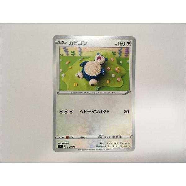 PSA10 カビゴン　ファミリーポケカ　ピカチュウデッキ　ヘビーインパクト スタートデッキGenerations ピカチュウ カビゴン 連番 PSA10｜Yahoo