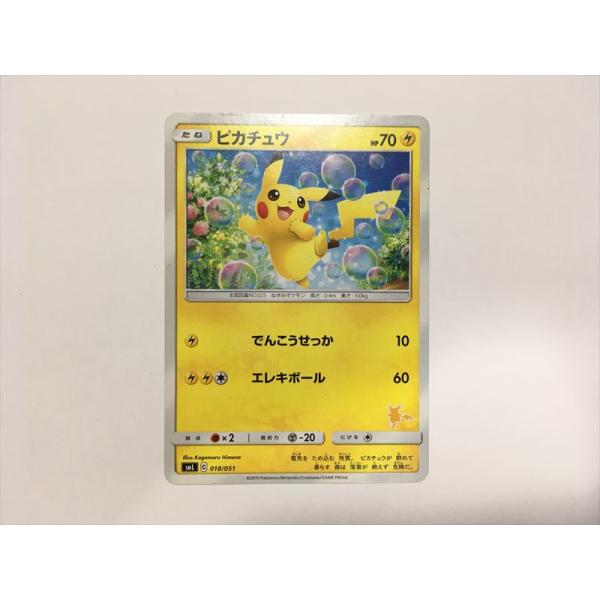 Pokemon（ポケモン） J85【ポケモン カード】 ピカチュウ 018/051 SML