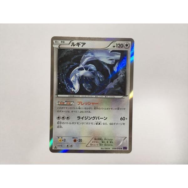 Pokemon（ポケモン） J394【ポケモン カード】 ルギア R XY10 058/078