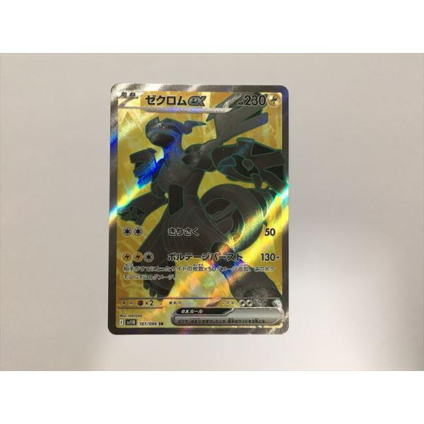 ゼクロムEX 117/100 ポケモンカード ゼクロムex BWR 174/086 SV11B ポケモンカード : B-button - 通販