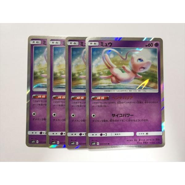 Pokemon（ポケモン） Y256【ポケモン カード】 ミュウ sm10 037/095 R