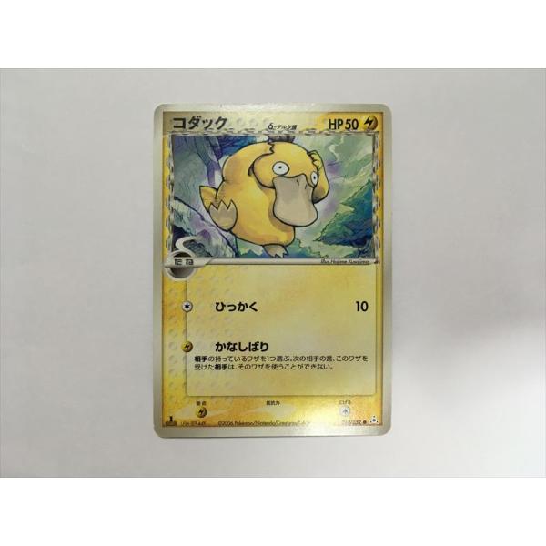 Pokemon（ポケモン） D188【ポケモン カード】 コダック デルタ種 018