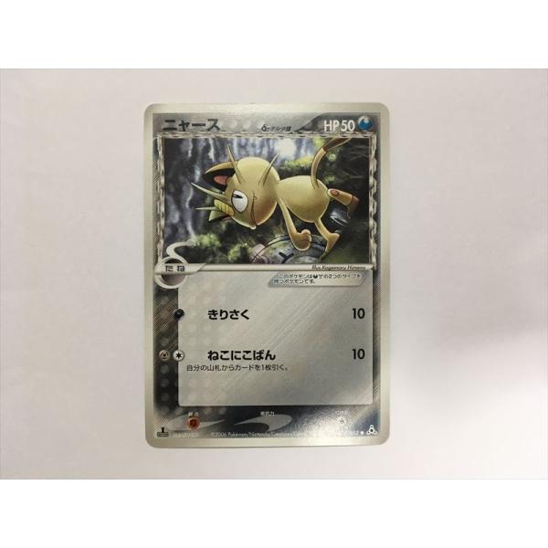 Pokemon（ポケモン） D198【ポケモン カード】 ニャース 038/052 1ED