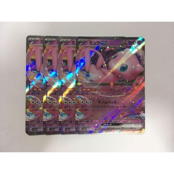 Pokemon（ポケモン） A386【ポケモン カード】 ミュウex SV4a 076/190