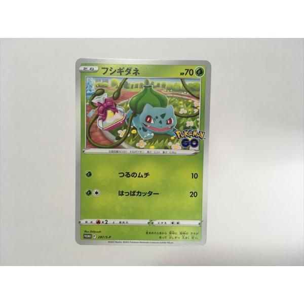 Pokemon（ポケモン） H108【ポケモン カード】 フシギダネ 287/S-P