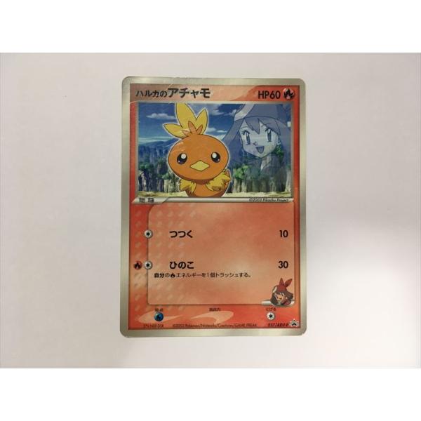 Pokemon（ポケモン） ZD452【ポケモン カード】 ハルカのアチャモ