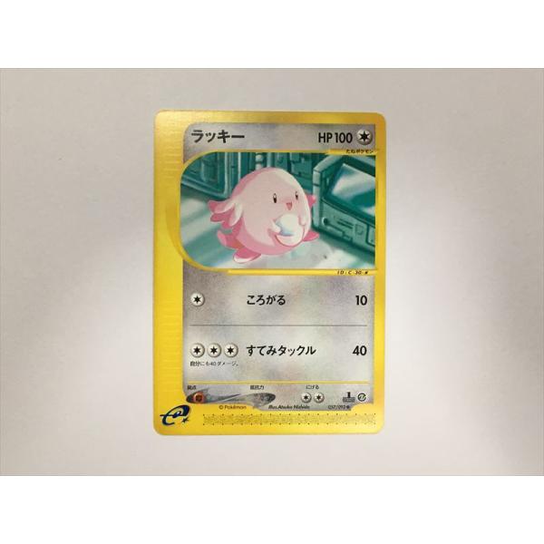 Pokemon（ポケモン） Y20【ポケモン カード】 ラッキー 057/092 1st