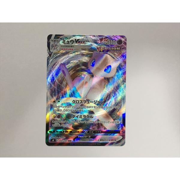 ポケモンカード ミュウVMAX 約100枚 Pokemon（ポケモン） V389【ポケモン カード】 ミュウVMAX 040/100 RRR