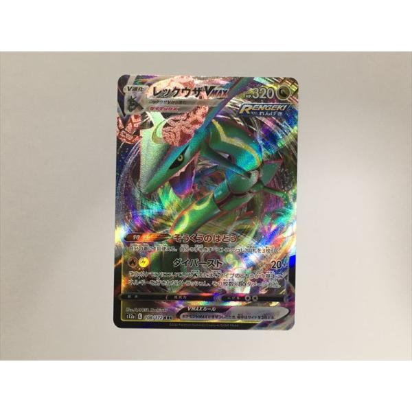 Pokemon（ポケモン） V390【ポケモン カード】 レックウザVMAX 108/172