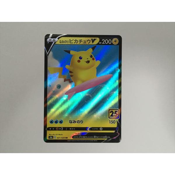 Pokemon（ポケモン） ZA191【ポケモン カード】 なみのりピカチュウV