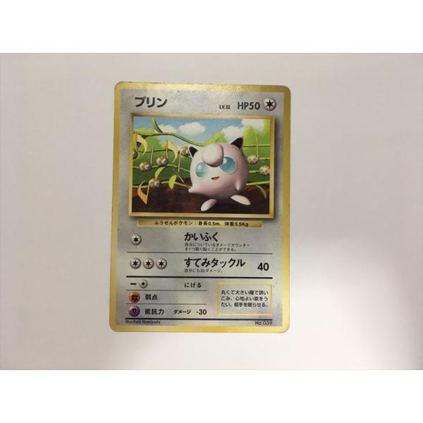 Pokemon（ポケモン） S272【ポケモン カード】 旧裏面 プリン LV.12 No