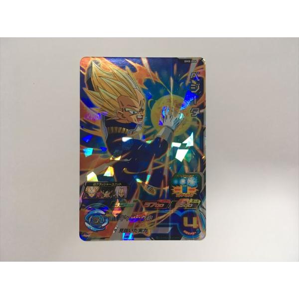 スーパードラゴンボールヒーローズ A151【ドラゴンボールヒーローズ