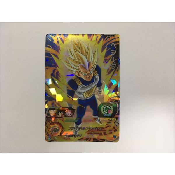 スーパードラゴンボールヒーローズ A162【ドラゴンボールヒーローズ
