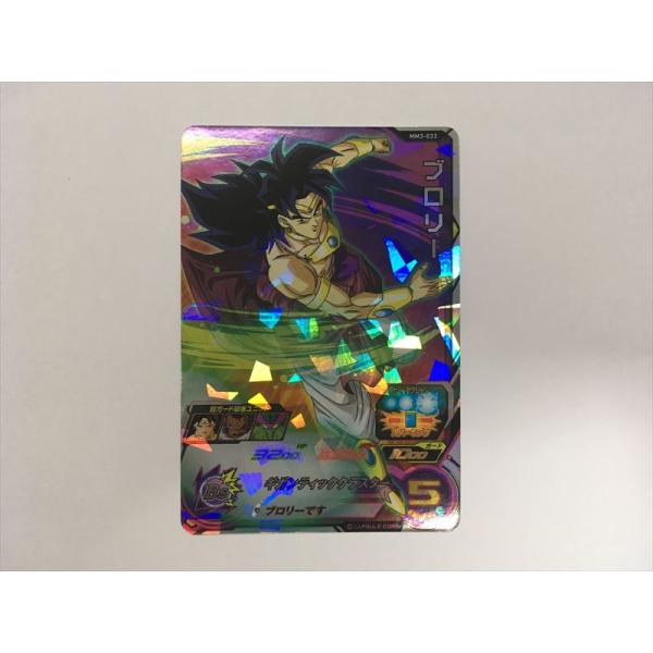 スーパードラゴンボールヒーローズ A163【ドラゴンボールヒーローズ
