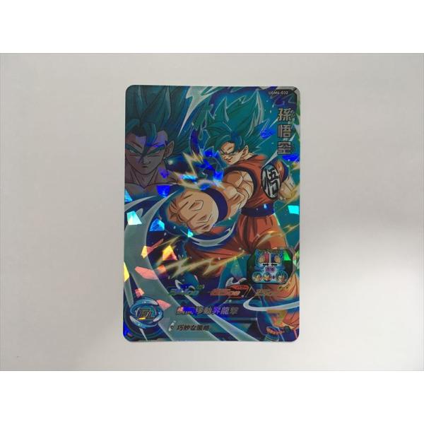 スーパードラゴンボールヒーローズ カードコレクション スーパードラゴンボールヒーローズ A292【ドラゴンボールヒーローズ