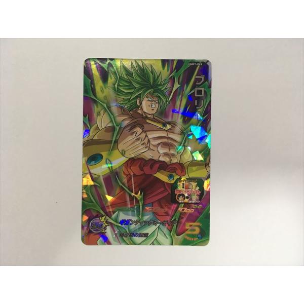 スーパードラゴンボールヒーローズ A431【ドラゴンボールヒーローズ