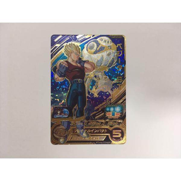 スーパードラゴンボールヒーローズ B184【ドラゴンボールヒーローズ