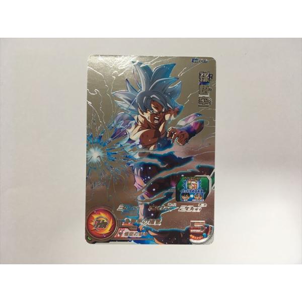 スーパードラゴンボールヒーローズ B361【ドラゴンボールヒーローズ