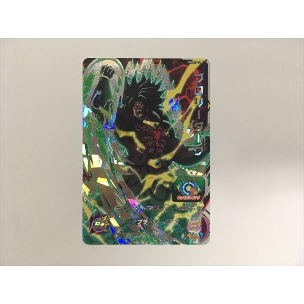 スーパードラゴンボールヒーローズ B442【ドラゴンボールヒーローズ