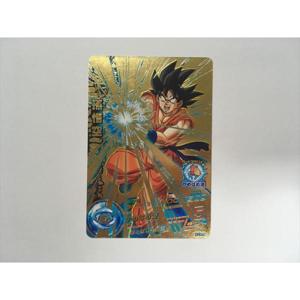その他 スーパードラゴンボールヒーローズ 孫悟空 GDPBC4-01