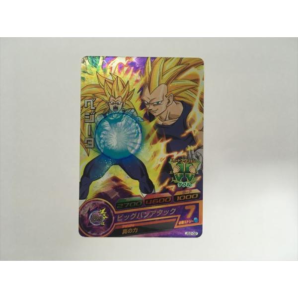 スーパードラゴンボールヒーローズ B468【ドラゴンボールヒーローズ