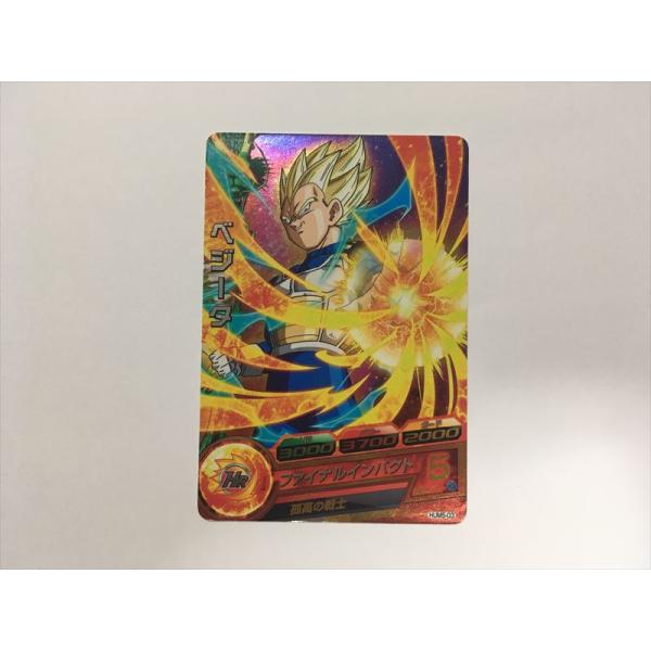 スーパードラゴンボールヒーローズ B493【ドラゴンボールヒーローズ
