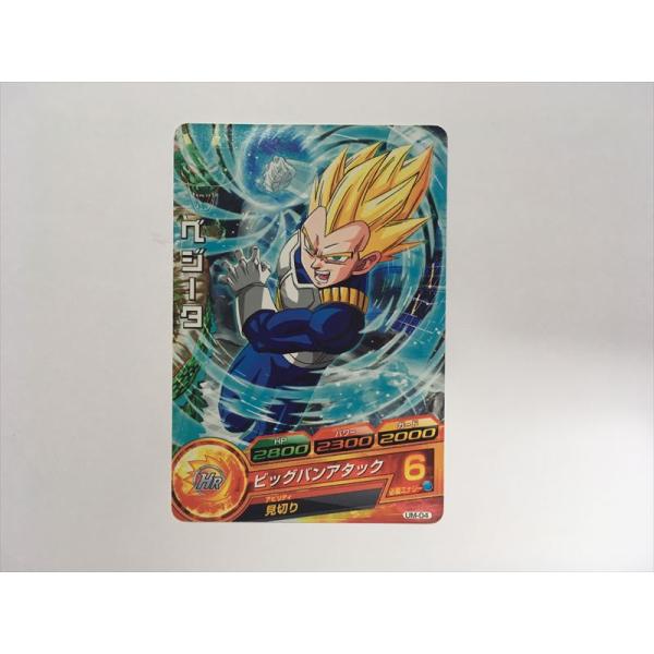 スーパードラゴンボールヒーローズ C4【ドラゴンボールヒーローズ