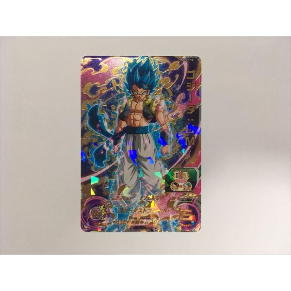 スーパードラゴンボールヒーローズ C21【ドラゴンボールヒーローズ