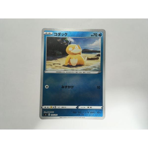 Pokemon（ポケモン） T88【ポケモン カード】 コダック ミラー 076/414