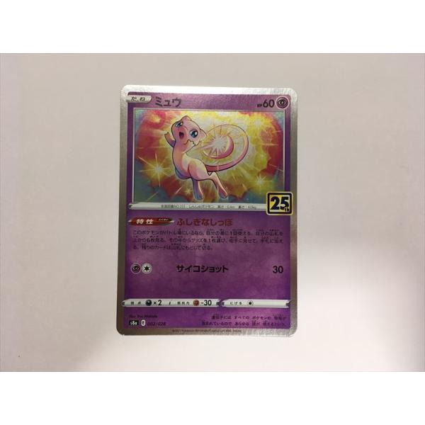 Pokemon（ポケモン） I309【ポケモン カード】 ミュウ s8a 002/028
