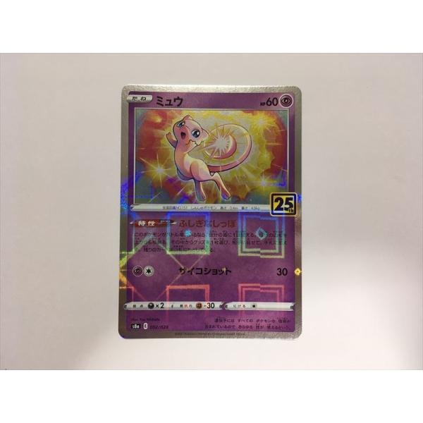 Pokemon（ポケモン） I312【ポケモン カード】 ミュウ 25th パラレル