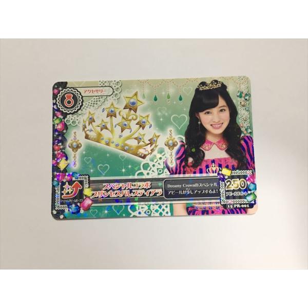 アイカツ！アクセ バラ売り1枚400円 a9【アイカツ カード】 スペシャルコラボ プリンセスパレスティアラ PR