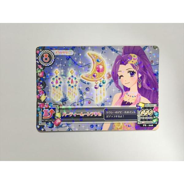 アイカツカード アクセセット a23【アイカツ カード】 パーティムーンアクセ PS-008 アクセサリー 1
