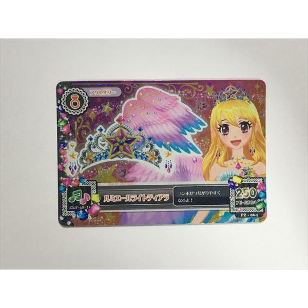 a38【アイカツ カード】 ルミエールライトティアラ PZ-064