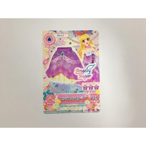 a93【アイカツ カード】 ピンクスワンスカート PC-104 ボトムス 1枚