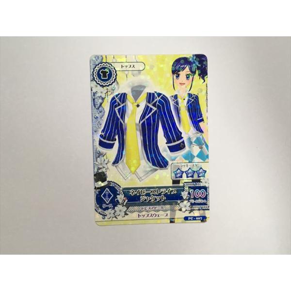 a252【アイカツ カード】 ネイビーストライプジャケット PC-007