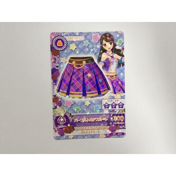 a299【アイカツ カード】 パープルトルテスカート PC-077 ボトムス 1枚