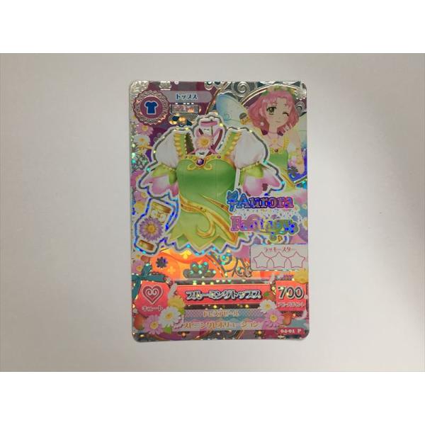 a305【アイカツ カード】 ブルーミングトップス 04-01 P トップス 1枚
