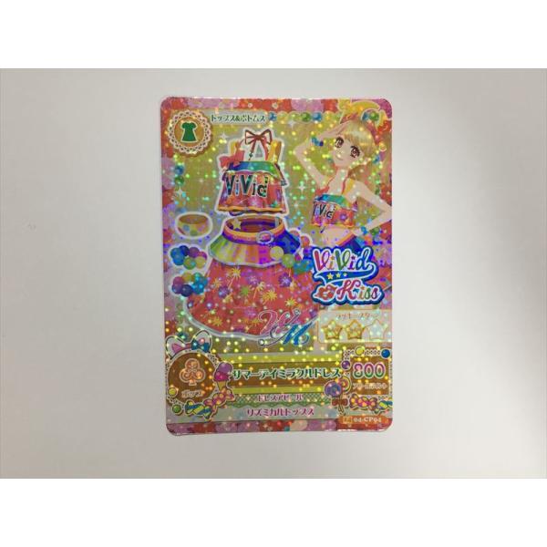 a374【アイカツ カード】 サマーデイミラクルドレス 04-CP04 トップス